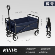 亚得赛  折叠推车 藏青色 5寸MINI款