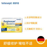 德国百年制药，tetesept 德舒倍 无糖润喉糖20粒*2件 多口味