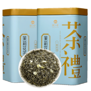 PLUS会员、需抢券：衡峰 茉莉花茶 茉莉飘雪100g*2罐  铁罐装