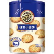 概率券：徐福记  日式小圆饼  缤纷装奶盐味   120g/罐