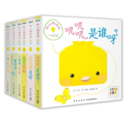 PLUS会员：和小鸡球球一起玩 点读版 新版全套6册