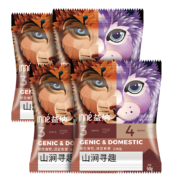 京喜APP 概率券：五种肉0谷物天然粮成猫幼猫通用50g*4