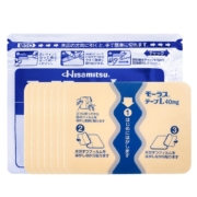 京喜APP、10日0点开抢：久光制药Hisamitsu 日本进口止痛膏贴 40mg*7片＊9件