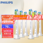 PLUS会员：PHILIPS 飞利浦 HX6063 电动牙刷头 6只牙刷头 盒装