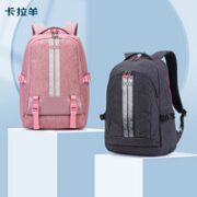 Carany 卡拉羊 中学生双肩书包 CX5988