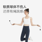 史低！Keep 燃脂跳绳 有绳+无绳