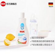 NUK 婴儿奶瓶餐具清洁剂 950ML