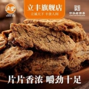 中华老字号，lifefun 立丰 五香牛肉片130g*2袋