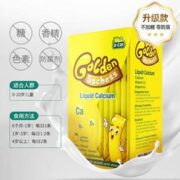 丁香医生推荐！D·Cal 美国迪巧 小黄条婴儿液体补钙 200ml*2盒