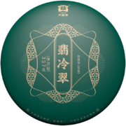 plus会员、概率券：大益 普洱茶 镇店生茶   357g翡冷翠 （2101批） 单饼装 357g * 1片*3件
