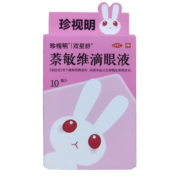 珍视明 萘敏维滴眼液 10ml*3件
