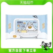 88vip，限地区：心相印 小刘鸭湿厕纸 便携小包装40片