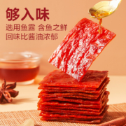 良品铺子 猪肉脯零食组合 360g/6袋  多款