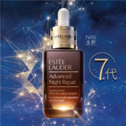 有券的上 情人节礼遇 雅诗兰黛 小棕瓶面部精华新版100ml 第七代 1件