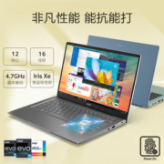 acer 宏碁 非凡S3 全新2022款Evo超轻薄本 14英寸2.5K高色域 办公学生笔记本电脑(12代i7-1260P 16G 512G)银