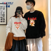 库威 春秋磨毛款卫衣情侣kuaj