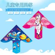 南啵丸 儿童卡通小风筝 50M线板（随机2个装）