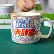 共禾京品 幸运麻将马克杯（大四喜）