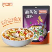 哆尝尝 酸菜鱼调料 360g*3袋