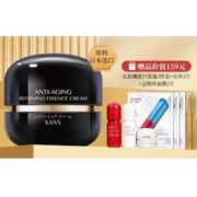 KANS 韩束 黑金抚纹修护丝绒霜 50g（赠 红胶囊水20ml+乳20ml+霜10g+水库面膜*3片+金刚侠面膜*2片）