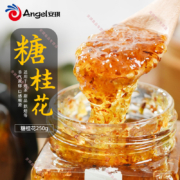 百钻 糖桂花柠檬百香果酱蜜 250g