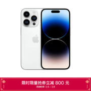 2月5日、Plus会员：Apple iPhone 14 Pro (A2892) 256GB 银色 5G