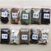 再补券、概率券：仓谣  香料调料大全组合 12种250g