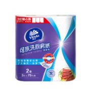 Vinda 维达 厨房卷纸 3层75节8卷