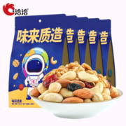 洽洽 每日坚果 175g*5袋 共875g
