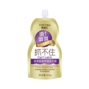 Thelma 爱茜玛 氨基酸奢养焗油发膜 400g/袋