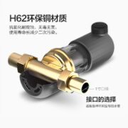 Midea 美的 QZBW20S-27S 前置过滤器