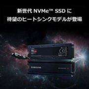 Samsung 三星 980 PRO NVMe M.2 固态硬盘 2TB 带散热器