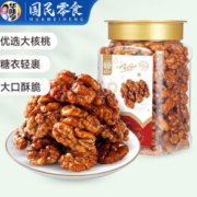 香醇酥脆！华味亨 琥珀核桃仁 500g/罐