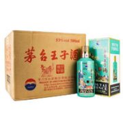 MOUTAI 茅台 王子酒 壬寅虎年生肖纪念酒 53%vol 酱香型白酒 500ml*6瓶 整箱装