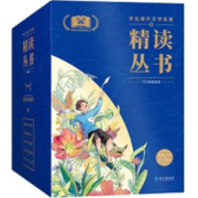 《世界经典儿童文学名著》礼盒装 全10册