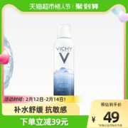 VICHY 薇姿 润泉舒缓喷雾 150mL
