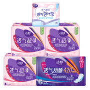 洁婷(ladycare) 日夜用套装 48片*2件