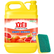 京东特价APP、概率券: 立白 洗洁精 西柚精华 1kg*1桶