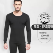 温暖锁温！Langsha 浪莎 男女款纯棉保暖内衣套装