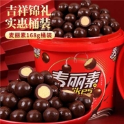 聚划算百亿补贴：麦丽素桶装黑巧克力*44包