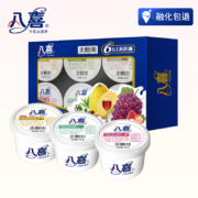 八喜 小杯六合一 混合口味冰淇淋 360g（60g*6杯）*3盒 共18杯