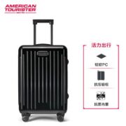 美旅 男女铝框拉杆行李箱