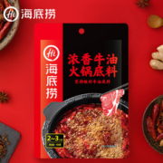 香醇浓郁！海底捞 浓香牛油 火锅底料 150g