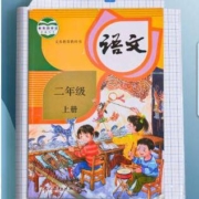 有券的上：deli 得力 自粘包书皮10张中号