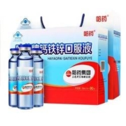 PLUS会员、需抢券：哈药牌 钙铁锌口服液蓝瓶 10ml*90支