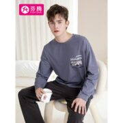 FENTENG 芬腾 男士纯棉家居服套装 M98410933