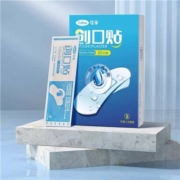 聚划算百亿补贴：可孚创口贴防水100片