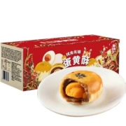88VIP：老字号 酥酥乎乎 蛋黄酥 8枚320g*盒