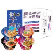 康师傅 干面荟 干拌方便面 4口味8碗