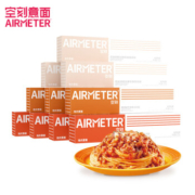 PLUS会员：AIRMETER 空刻 番茄270g*4+黑椒270g*3+奶油270g*3（10盒装）意大利面套装